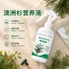 Solução Nutricional Especial Aoshan para Plantas Verdes em Vasos Domésticos, Enraizamento, Espessamento das Folhas, Promoção do Crescimento, Realce da Cor, Verdeamento, Manutenção