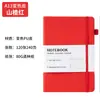 Caderno com elástico A5, diário personalizado de alto valor, livro de registros comerciais, bloco de notas simples de escritório em couro PU