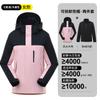 Jaqueta masculina e feminina à prova de vento e água, três em um, esportiva, para áreas externas, destacável, de duas peças, para montanhismo, jaqueta masculina