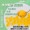 Paquete de 1 kg de Cuentas Pop de Pulgar Sabor Fresa Mango Arándano Maracuyá Perlas Pop Q-Bomb Ingredientes para Postre de Bebida