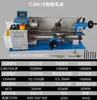 Torno 180/210V Doméstico Pequeno Comum 0618 Mini DIY Instrumento Manual Alta Precisão Metal Pequeno Torno