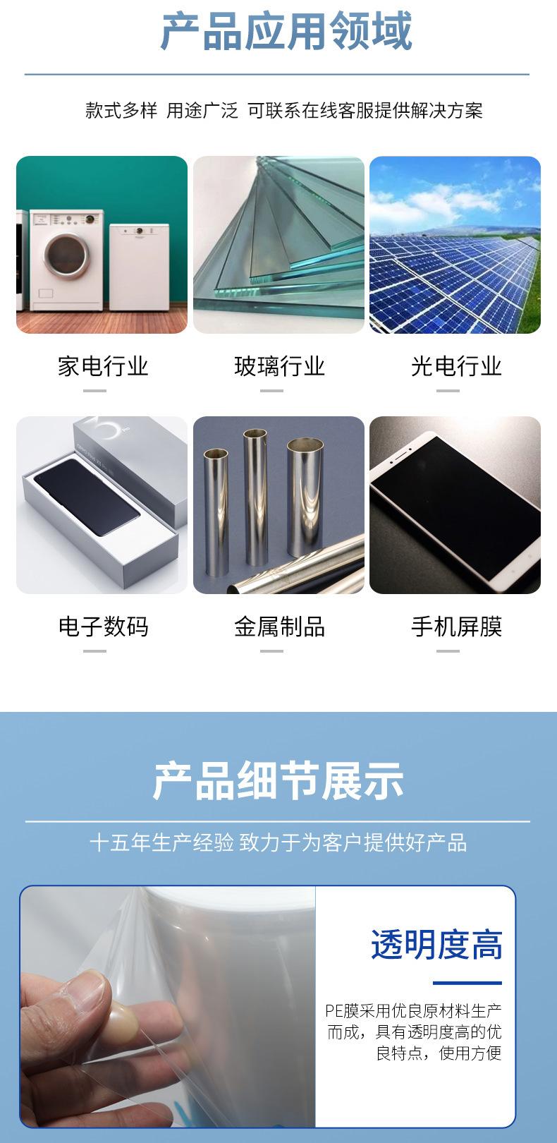 详情_03.jpg