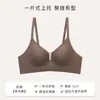 Soporte Suave de Tira de Gel Ropa Interior sin Costuras para Mujer Delgada Escote Profundo Anti-Caída Sin Aros Pecho Pequeño Sujetador Push-up