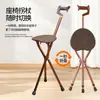 Silla de Caña con Asiento Ampliado y Ensanchado, Silla de Caña de Doble Propósito para Senderismo, Silla de Caña Plegable Ligera de Aleación de Aluminio con Característica Telescópica