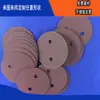 Fabricante Personaliza Varios Tipos de Papel de Cebada de Montaña, Hongkuai Ba, Papel Aislante, Junta de Eva, Productos de Cinta de Doble Cara de Eva