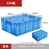 Caixa plástica empilhável e basculante, cesta plástica retangular extra grande para tubos de luz, caixa plástica empilhável e basculante industrial para transferência e transporte logístico