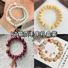 Artículos Pequeños de Jingdezhen Pulsera de Cerámica de Jingdezhen Hellokitty Estilo Chino Versátil Linda Pulsera de Amistad para Mujer