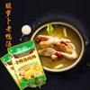 Altar velho rabanete azedo sopa de pato velho 175g ensopado sopa de rabanete em conserva base para hot pot sopa de pato velho sopa azeda sopa de carne