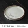 Bandeja de Chá Cerâmica com Design de Paisagem Pintado à Mão, Adequada para Uso Doméstico, Acessório para Conjunto de Chá Estilo Chinês, Bandeja de Chá Kung Fu