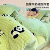 Juego de Ropa de Cama de Terciopelo Burbuja Leche Cuatro Piezas 2025 Nuevo Invierno Ropa de Cama Engrosada Sábana de Cama de Terciopelo Coral Funda de Edredón Juego de Tres Piezas