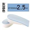 1,5-4,5cm palmilha invisível para aumentar a altura em malha absorvente de suor respirável palmilha masculina e feminina almofada invisível para aumentar a altura meia palmilha