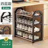 Zapatero para Entrada, Estrecho y Compacto, Diseño Inclinado, Simple Ultraestrecho, Ultra Delgado 17cm, No Requiere Instalación, Uso Doméstico, Hierro Forjado Metálico