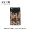 Venta especial de liquidación: Bolsa de Teléfono Casual de Piel de Serpiente y Vaca, Bolso Cruzado de Hombro para Mujer con Patrón de Piel de Serpiente de Cuero Genuino