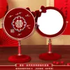 Espejo de Maquillaje de Dote de Boda Caja de Regalo Par Rojo Alegría de la Partida de la Novia Dote de la Novia Suministros de Boda Lista Completa