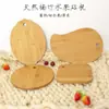 Tabla de cortar cuadrada de bambú Bambú entero Hogar Cocina Dormitorio Dormitorio Simple Engrosada Portátil Ultrapequeña Tabla para frutas Sin otros