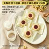 Molde especial para pastel de pera amarilla, molde de prensa para galletas de pétalos tridimensional, herramienta de horneado casera para hacer pasteles de mermelada