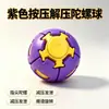Popular juguete de bola giratoria impreso en 3D, un artículo para aliviar el estrés, un producto más vendido para ventas transfronterizas, un artículo popular en Amazon y un juguete novedoso para aliviar el estrés