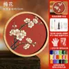 Posavasos de Esmalte Cloisonné Materiales Hechos a Mano para DIY Base Electrónica de Cloisonné Artesanía Tradicional Obras de Arte Tarea Regalo para Team Building