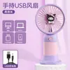 Ventilador Pequeno Portátil, Mini Ventilador Recarregável Portátil para Escritório, Ventilador de Mesa Silencioso USB para Dormitórios Estudantis