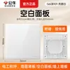 Tipo Toro 86 Cubierta de Enchufe sin Agujero para Interruptor Panel Decorativo Universal de Pared Pizarra Deflector Panel en Blanco Genuino