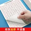 [Libro de Práctica de Escritura Caligráfica Rápida] para Adultos, Guía para Principiantes para Estudiantes sin Conocimientos Previos de Caligrafía, Papel de Práctica para los 3000 Caracteres de Uso Común