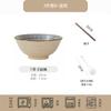 Vajilla de Cerámica Estilo Japonés Tazón para Fideos Tazón para Ramen Tazón Retro para el Hogar Tazón para Sopa Tazón para Fideos Instantáneos Cuchara Palillos Tazón para Fideos de Gran Capacidad
