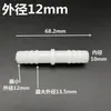Conector Recto de Tubería de Agua de Plástico Flexible para Manguera de Jardín, Junta de Tubería de Agua de Plástico Transparente de 4 mm - 25 mm
