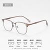 Codyxun Marco de Gafas Retro Simples de Media Montura 8052-1 Metal Gafas para Miopía al por Mayor Marco de Ceja Estilo para Hombre
