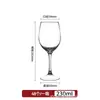 Kerry Vidro Atacado Taça de Vinho Tinto Taça de Banquete de Hotel Taça de Vinho Universal Taça de Vinho de Luxo Leve