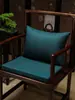 Nuevo cojín de silla estilo chino, base antideslizante de madera maciza caoba para sofá, silla de té, cojín para silla de comedor, base para asiento, cojín para mesa de té y silla