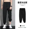 2025 Novo Solto Esportivo Moderno Versátil Jogger Casual Calças Compridas Masculinas Verão Fino Seda Gelo Secagem Rápida
