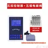 Cilindro Booster Cilindro Controlador Pneumático com Automação Programável para Controle de Tempo e Configuração de Limite por Microcomputador