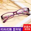 Gafas para Presbicia para Mujer Modernas Ultraligeras Antiluz Azul Fatiga HD para Ancianos Elegantes Resina Jóvenes Envejecimiento Gafas