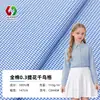 Tecido Jacquard Xadrez Houndstooth Tingido em Fio 100% Algodão 110g para Camisa Casual de Uniforme Escolar Primavera e Verão
