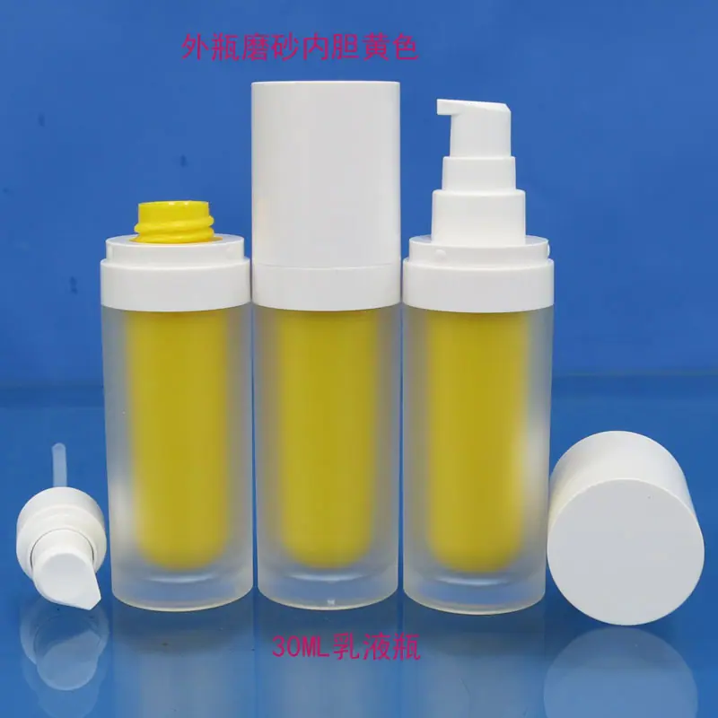 30ML乳液瓶4