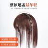 Peluca femenina pieza de reemplazo de cabello para la cabeza diadema de simulación cabello rizado integrado cobertura caliente de maíz cabello blanco aumento de volumen de cabello pieza de peluca que se puede atar