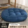 Cojín para Silla Sedentaria de Oficina Esterilla para Suelo de Sala de Estar Tatami Japonés para Suelo Estudiante de Computadora Esterilla para Pedos
