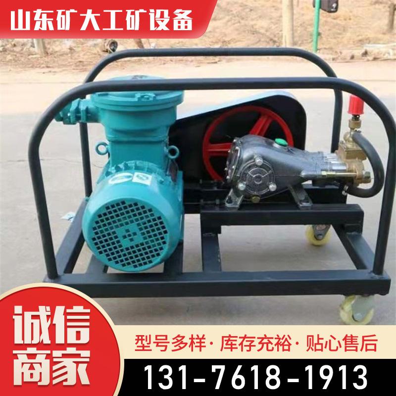 防灭火阻化多用泵