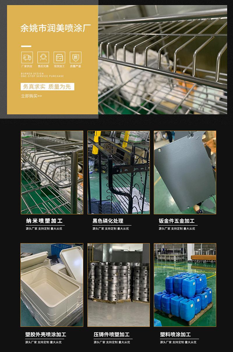 超链接
