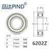 Cojinete 6202 6202Z 6202ZZ 6202RS 6202-2rs 15*35*11 cojinete mecánico