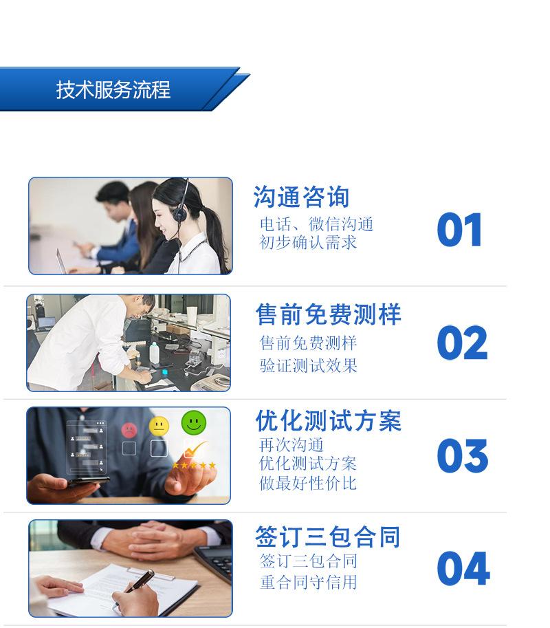 多款四探针测试仪工厂