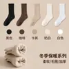 Calcetines gruesos forrados de felpa para hombre, calcetines de rizo de media pantorrilla para otoño e invierno, calcetines largos cálidos de invierno, calcetines gruesos de toalla para hombres y mujeres