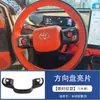 Adecuado para 25 Toyota Bz3X Platinum 3X Control Central Portavasos Reposabrazos Interior Volante Salida de Aire Modificación Suministros Decorativos