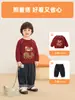 Ropa para Niños Kaka Panda Suéter Redondo para Niños Top de Invierno para Niños Ropa de Invierno para Niñas Ropa de Otoño e Invierno para Bebé