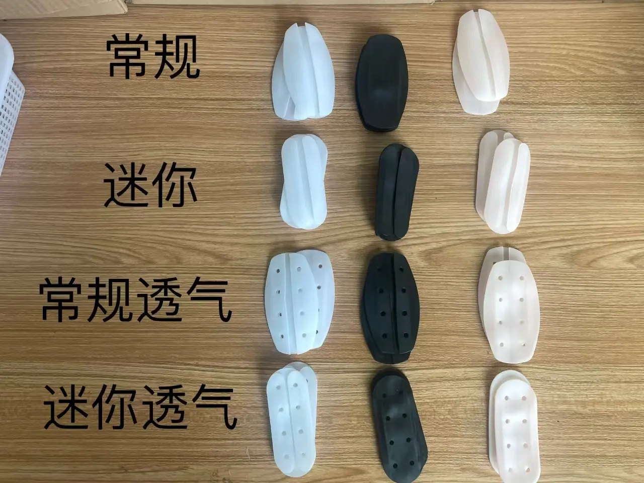 肩垫图