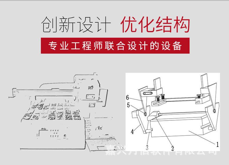 6090桌面式详情_08.jpg