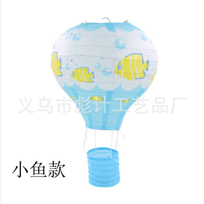 小鱼款-1