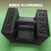 Peso de Calibração Balança Eletrônica 25kg Peso de Tonelada Estação de Mistura Fitness Bloco de Contrapeso 25kg Balança de Piso Tipo Trava