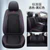 Al por mayor XH Funiu Seda de Hielo Cojín de Coche Cuero Todo Incluido Nuevo Cojín Funda de Asiento Dibujos Animados Lindos Suministros para el Interior del Coche