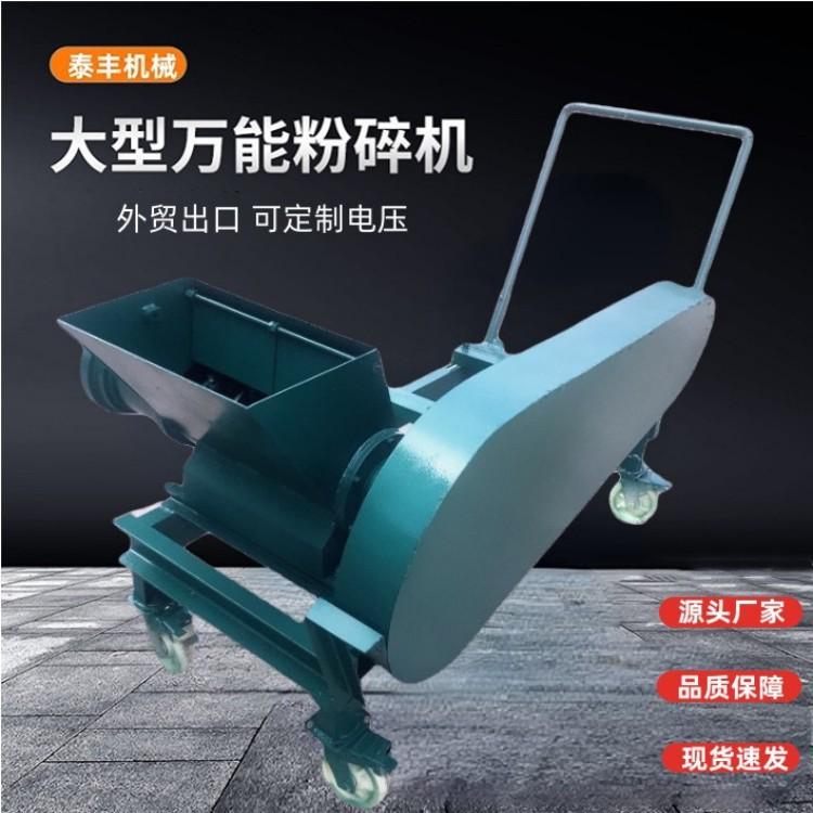 移动式.jpg